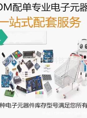 HT7530丝印7530-1ST-89贴片LDO线性TDN稳压器芯片厂O家直销