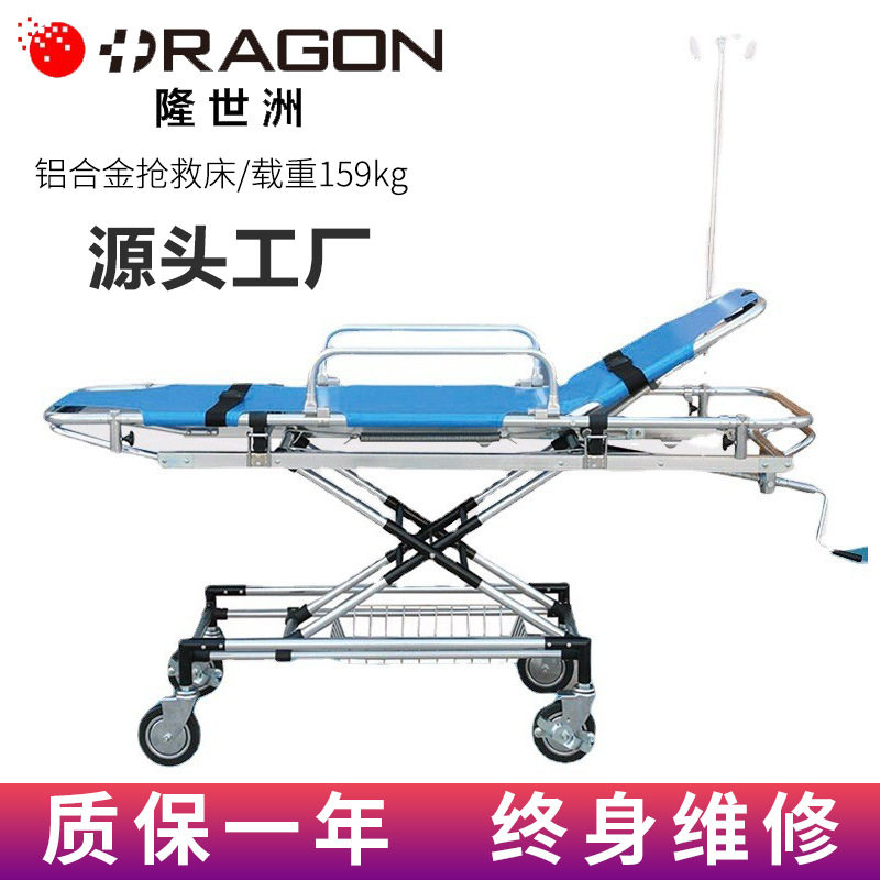 急救车铝合金抢救床 移动救护车可折叠靠背拆分担架救护车抢救床