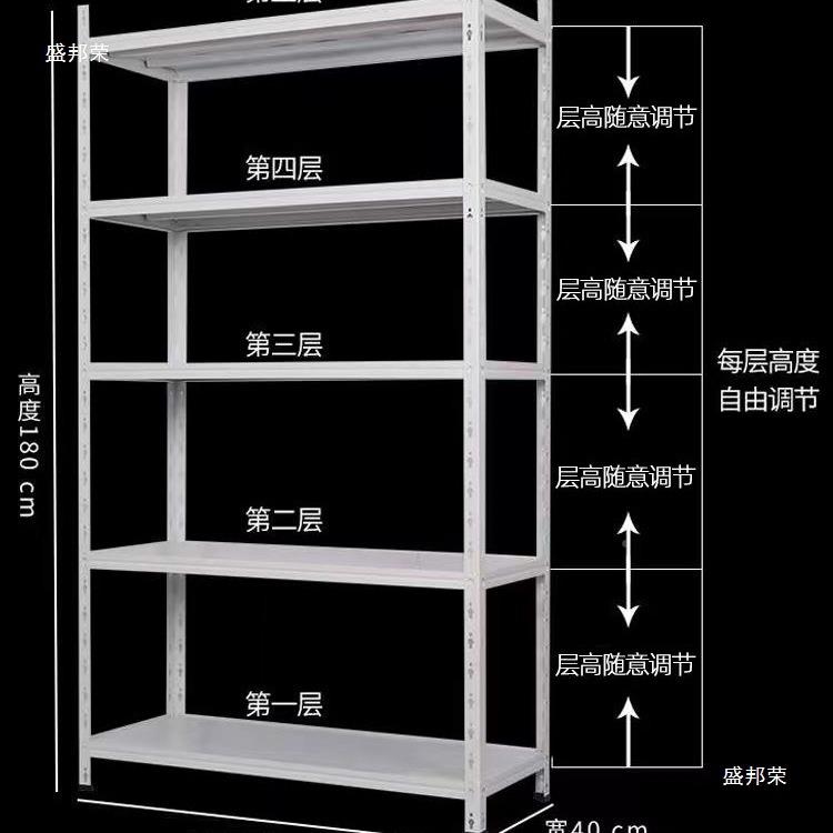 置储物架多层加厚角钢货架展示调家用可asdw节仓储置物架超市架物
