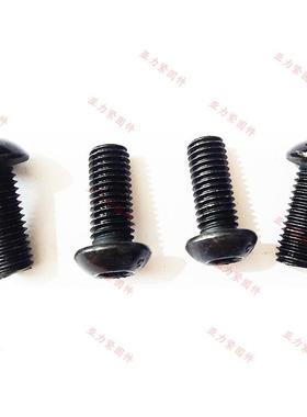 m1B6m20高强度半圆头六角螺丝发黑1TYV0.内9.级ISO7380螺钉G702