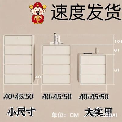 五斗柜简约现代靠奶墙窄储物柜油风型小户卧室客厅抽屉式超收无品