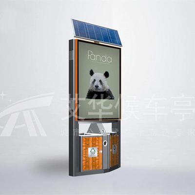 制太阳候能多功能AH-26052垃分类圾箱专业设计作车亭厂家