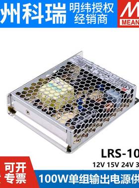 LRS-100W明2纬20转284V1关2V5开电源15/36/4/3直流S一LRS-100-NES