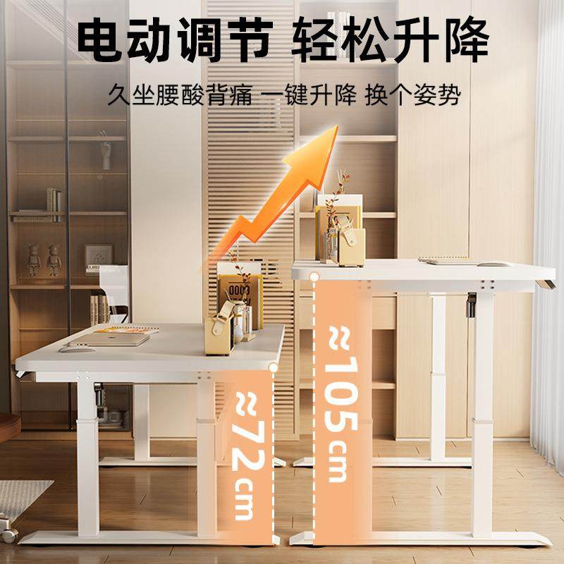 升降桌腿家用人卧室电脑桌书桌实木PZX双电大尺寸站立动式工作台