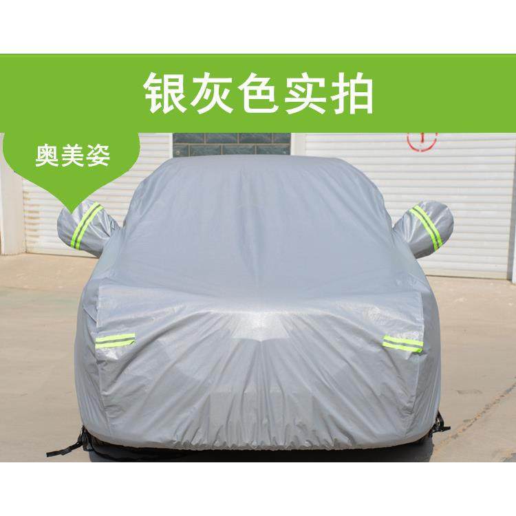 20用25新款大众途铠S防UV专汽车车衣UNL车罩加雪厚隔热防晒雨车套