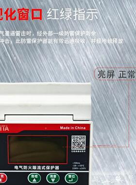 充限电桩气专用电FTI防火流式保护器单相/相短路超温三过载漏电保