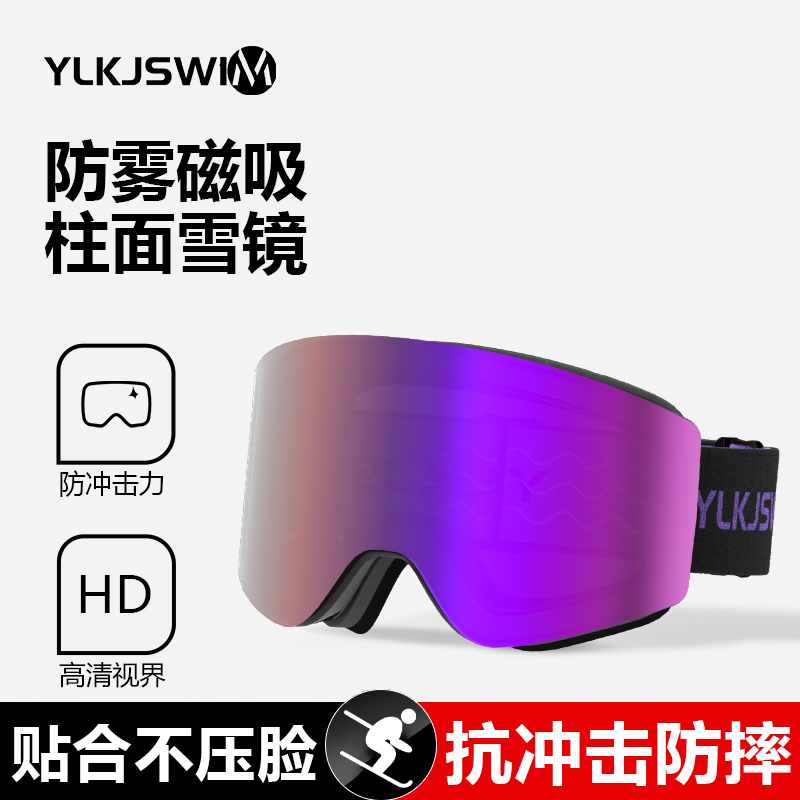 YLKJ滑雪护目镜意大利防雾