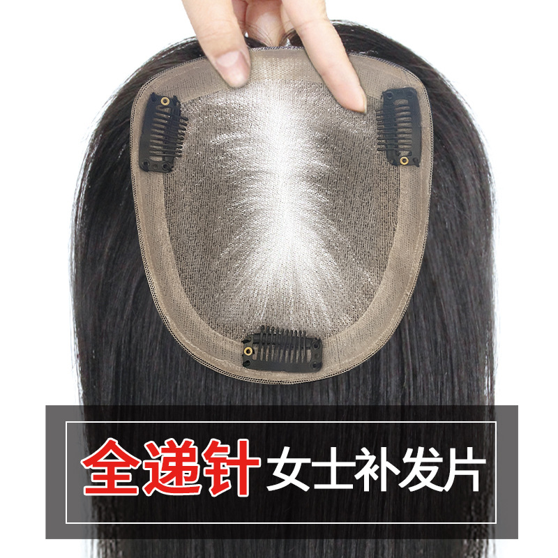 许昌假发工厂批发遮白发补发片女