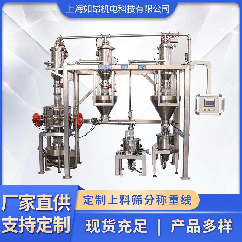 上海厂家供应上料筛分称重线食品化工自动配料系统感应式吸料机,搬运/仓储/物流设备,加料机,淘宝优惠券,粉丝福利购,淘宝优惠卷