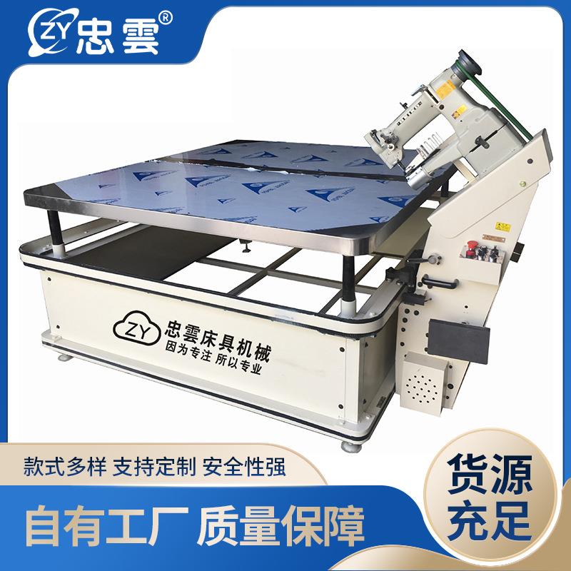 WB-2DF床垫围边机包边机半自动围边机机配8B-2四角丝杆升降