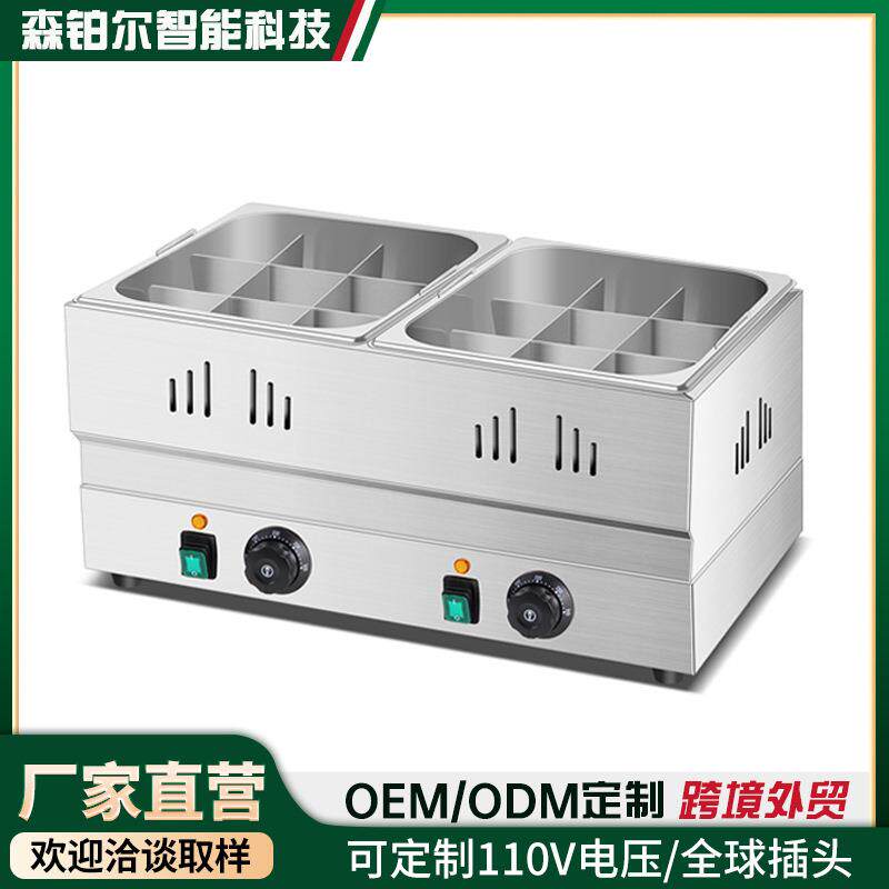 电热不锈钢关东煮机器商用摆摊麻辣烫设备关东煮锅