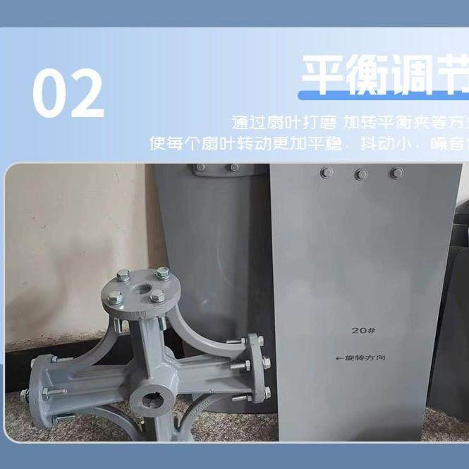 冷却塔风机风扇排风凉水塔风叶散热尼龙风扇换热扇叶铝合金风机