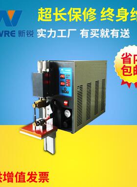 厂家供气动点焊机五金对焊机PR50双脉冲点焊接机