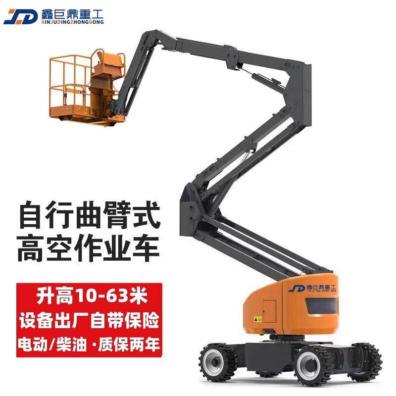 电动曲臂式升降机高空作业平台登高车12m14米16米10-0自行曲臂车,搬运/仓储/物流设备,其他起重搬运设备,淘宝优惠券,粉丝福利购,淘宝优惠卷