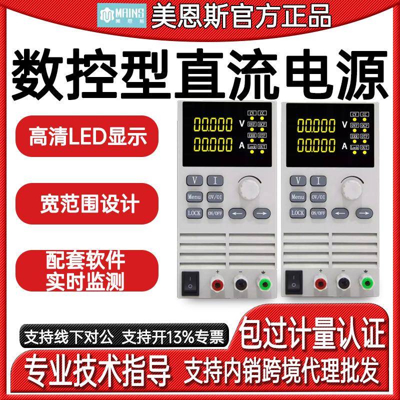 直流电源1000V800A老化测试可编程直流稳压电源光伏配套