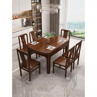 乌金木餐桌椅组合实木榫卯可伸缩折叠方桌变圆桌子家用小户型饭桌