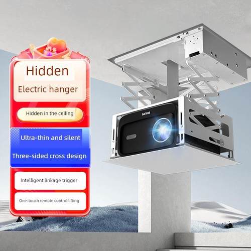 竹者超薄隐藏天花嵌入式投影仪吊装托盘支架壁挂墙电动伸缩自动升