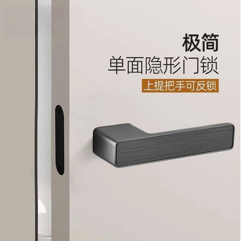 顶固隐形门单面锁意式极简黑色暗门锁现代化隐藏门单侧隐形锁上提