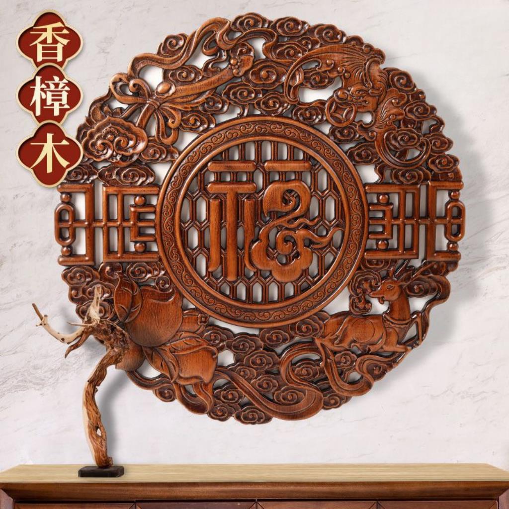 东阳木雕福字香樟木装饰画玄关客厅餐厅实木镂空雕刻背景墙挂画