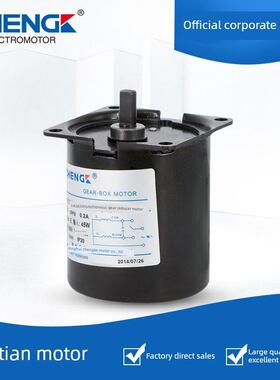 正科电机B60Ktyz-K8013交流同步减速电机正科电机220V