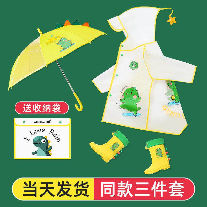 宝宝雨衣女宝一两岁轻便款幼儿园专用小男孩雨鞋女童雨披雨靴套装