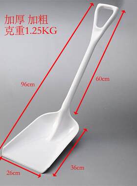 优质高强度清洁中号塑料铲雪铲冰铲塑料锹