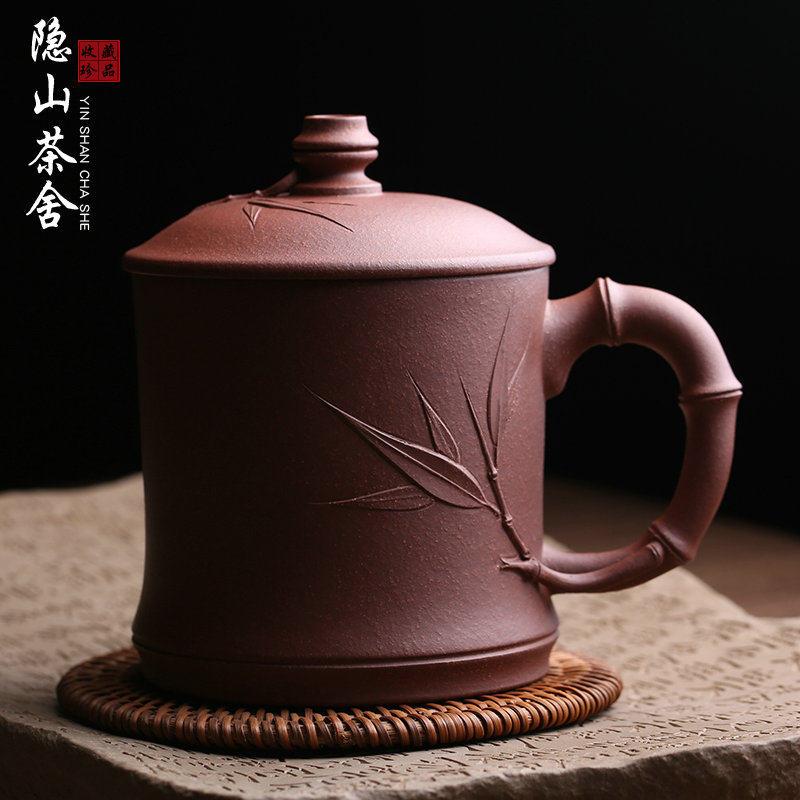 宜兴原矿紫砂主人杯竹节办公盖杯全手工名家陈祖勇泡茶杯茶具礼品