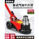新型卧式 气动0kg顶80吨50T100T大型车辆液压120吨0kg顶双节汽修专