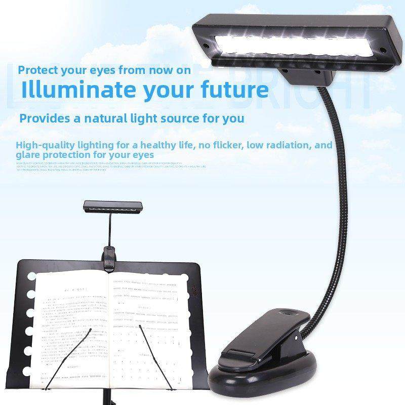 乐谱架灯 LED护眼灯 曲谱灯 看书灯 谱台吉他 钢琴夹式灯可折叠,乐器/吉他/钢琴/配件,其它乐器配件,淘宝优惠券,粉丝福利购,淘宝优惠卷