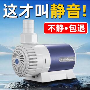 威诺尔利鱼缸水泵变频超静音循环鱼池抽水泵底吸泵专用过滤潜水泵