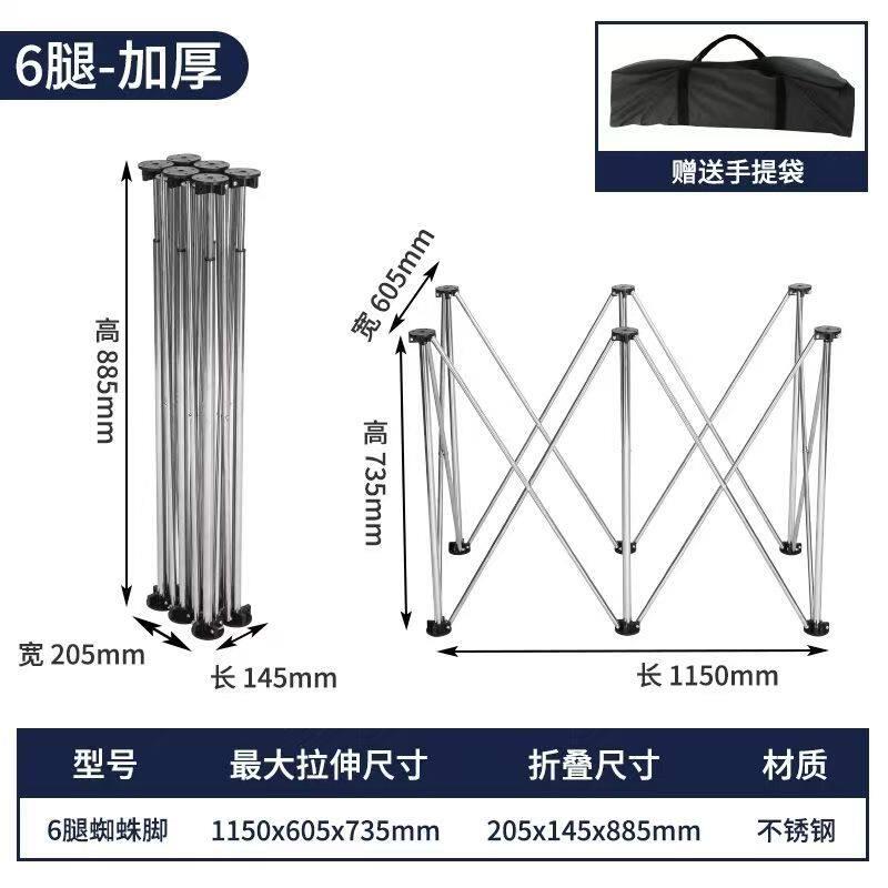 新款蜘蛛腿木工工作台多用途方便折叠桌子腿瓷砖瓦工台可折叠加厚
