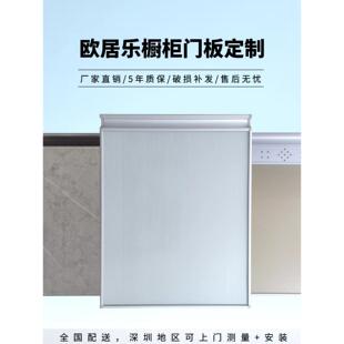 厨房钢化玻璃柜门定制铰炼门水晶钢门板炉脸盆阳台柜门定制