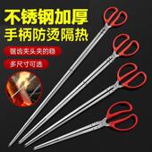 火钳家用烧火长夹子钳捡垃圾夹子环卫工人专用钳子垃圾取物拾物器