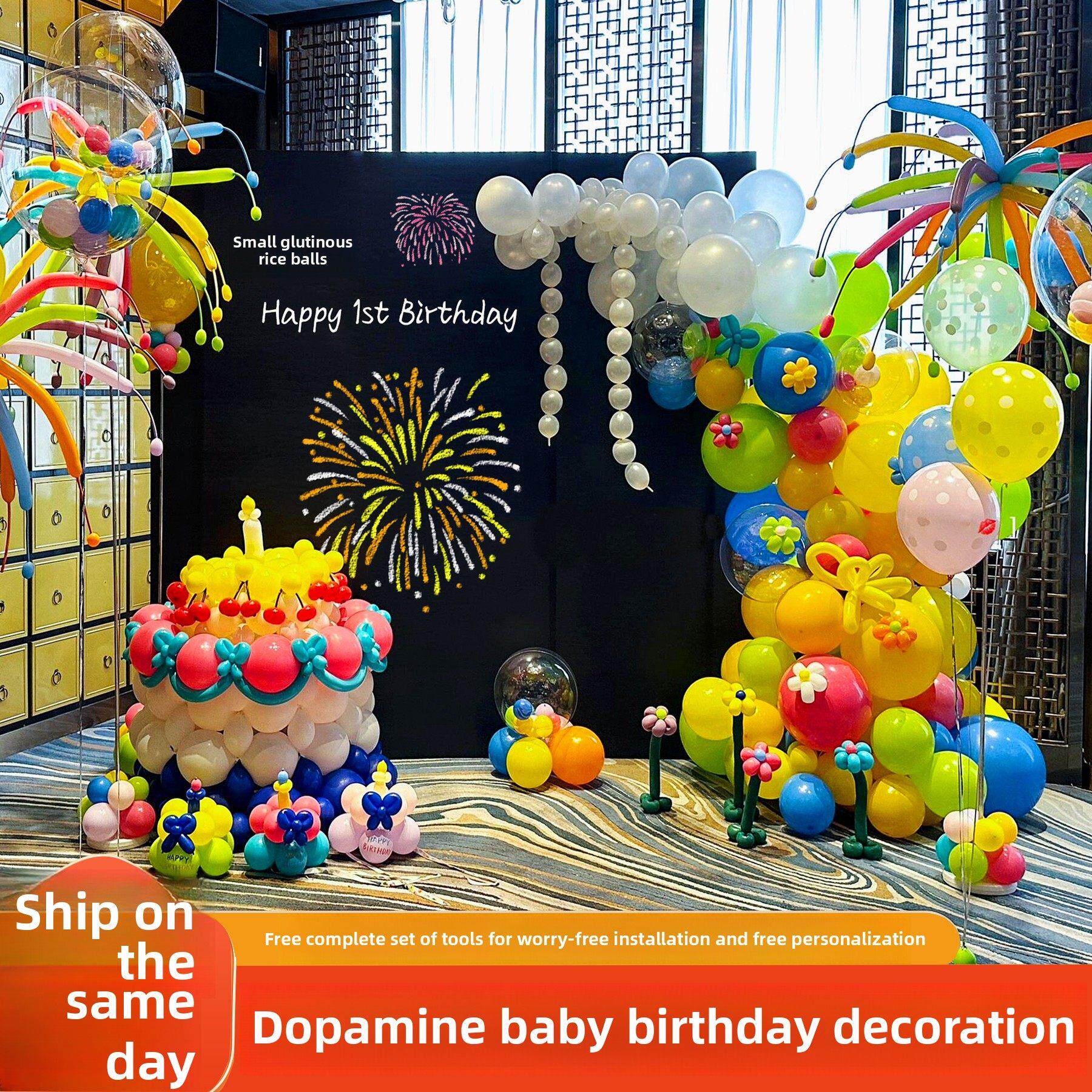 多巴胺次生日布局宝宝的次生日用品蛋糕气球场景装饰Kt板背景墙