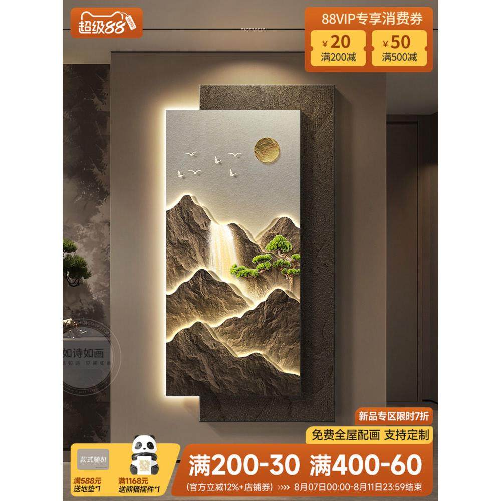 流水生财玄关装饰画轻奢高级感山水画背有靠山入户门走廊过道挂画