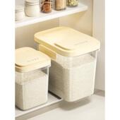 米桶家用2024新款 防虫防潮密封面粉桶储粮桶米缸米箱储存罐 50斤装