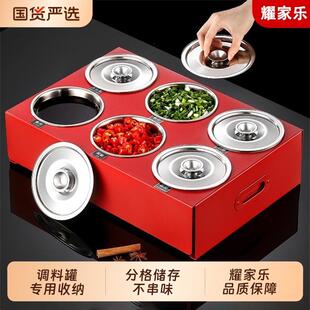 厨房正方形盆架酱料盒果酱盒不锈钢调料盒配料盒商用配菜盒小料台
