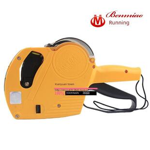 韩国原装进口 无敌仕 单排打码机 MOTEX5500标价机 打价机 打价器