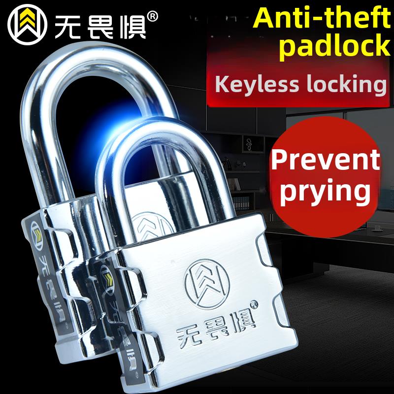 采购产品无所畏惧挂锁，开锁，防盗锁，防水，防锈，防撬锁，门锁