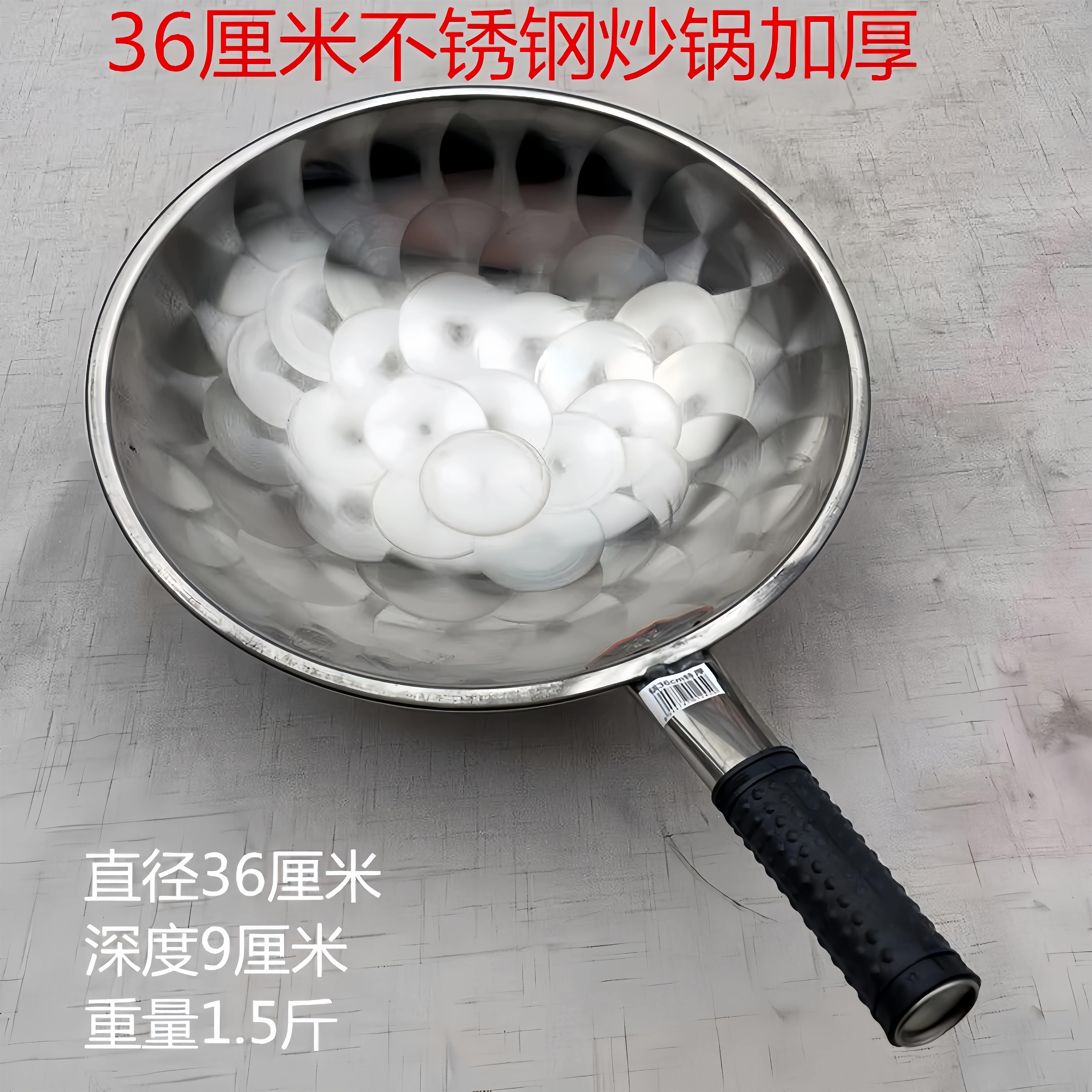 瑞安传家锅正品家用不粘锅五星铁锅厨房不锈钢炒锅无涂层不锈钢锅