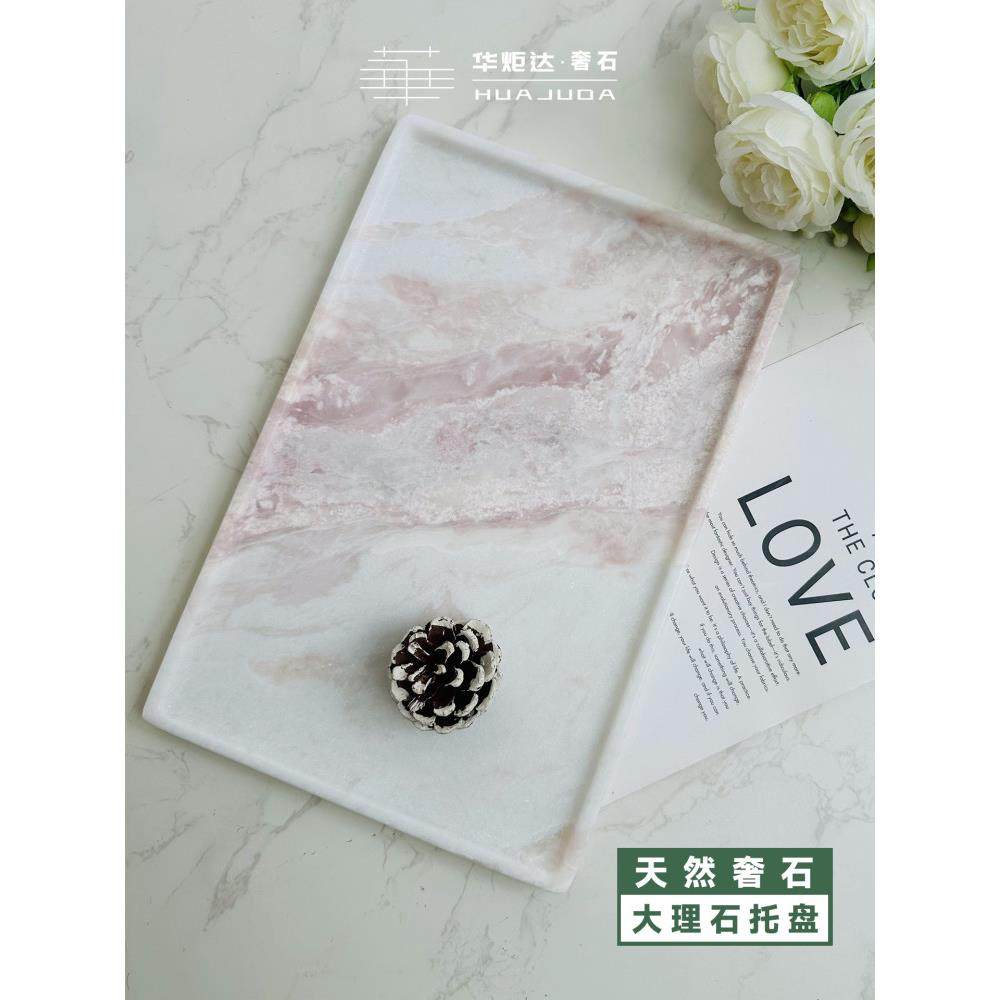 天然大理石豪华宝石香薰托盘粉红色无障碍豪华高端模型房咖啡桌台,家居饰品,香薰托盘,淘宝优惠券,粉丝福利购,淘宝优惠卷