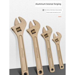 德国精装进口先锋防爆工具纯铜4寸6寸活动扳手铝青铜无火活动扳手