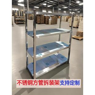 不锈钢置物架厨房专用特厚方管定制304商用货架落地食堂框架架子
