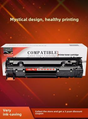 Max适用于Hp 36A Cb436A墨盒激光打印机墨盒M1522Nf P1505 P1505N