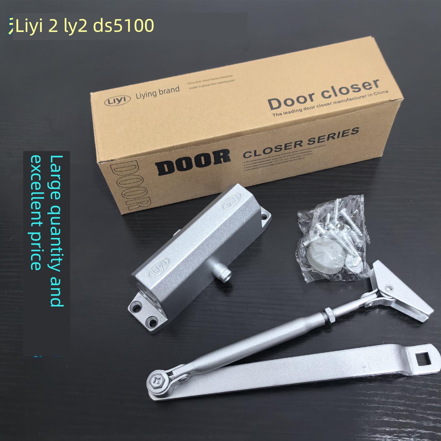 Liyi闭门器Ga93-3C-Iii （Ly2 Ds5100）防火门室内闭门器