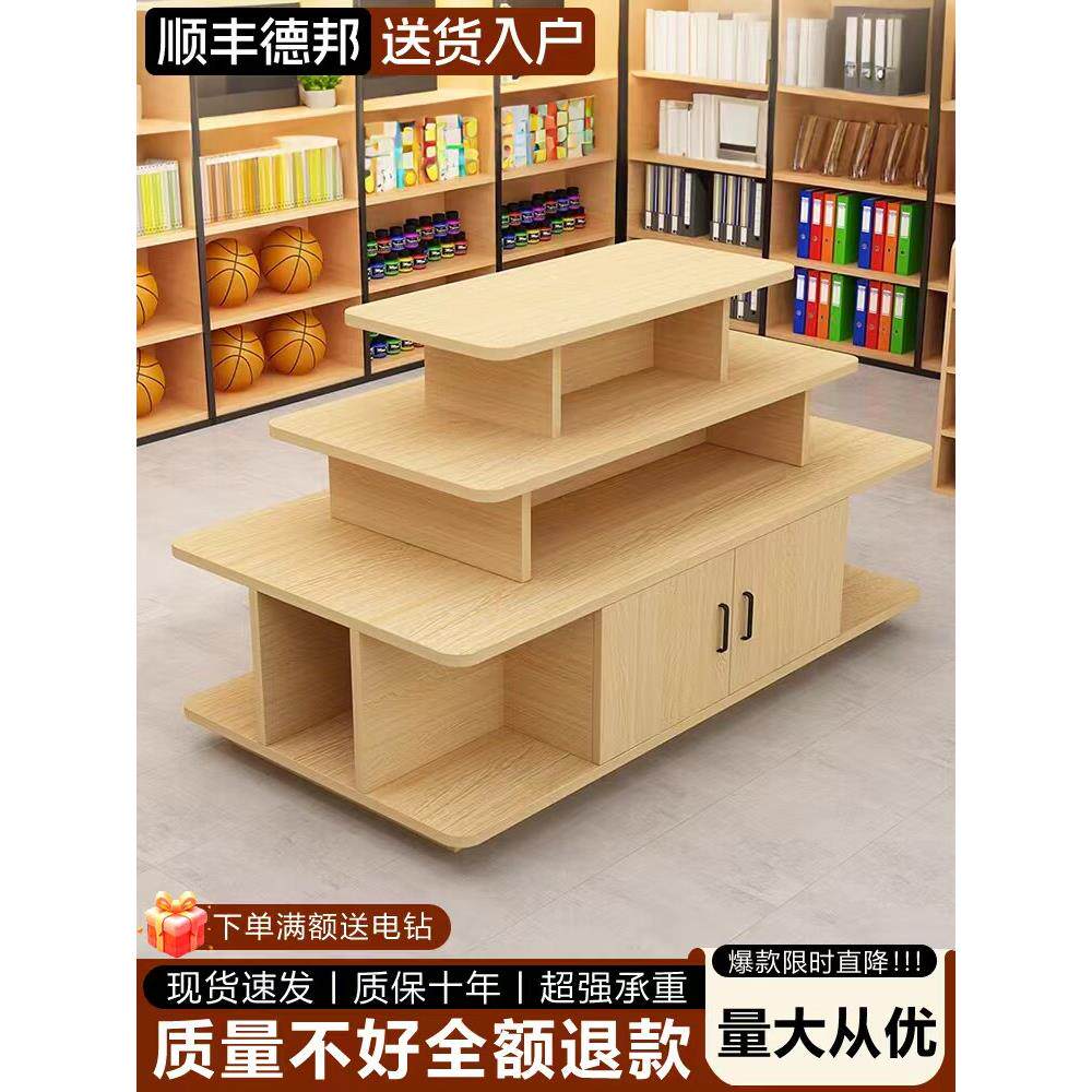 超市中岛展示柜化妆品促销台鞋子货架样品台文具货物柜母婴店堆头