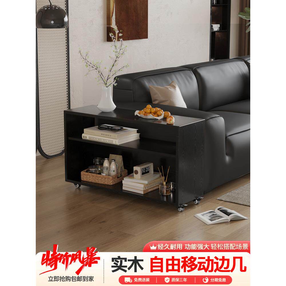 实木沙发边柜北欧小户型极简风客厅角几多功能可移动窄边桌侧边几