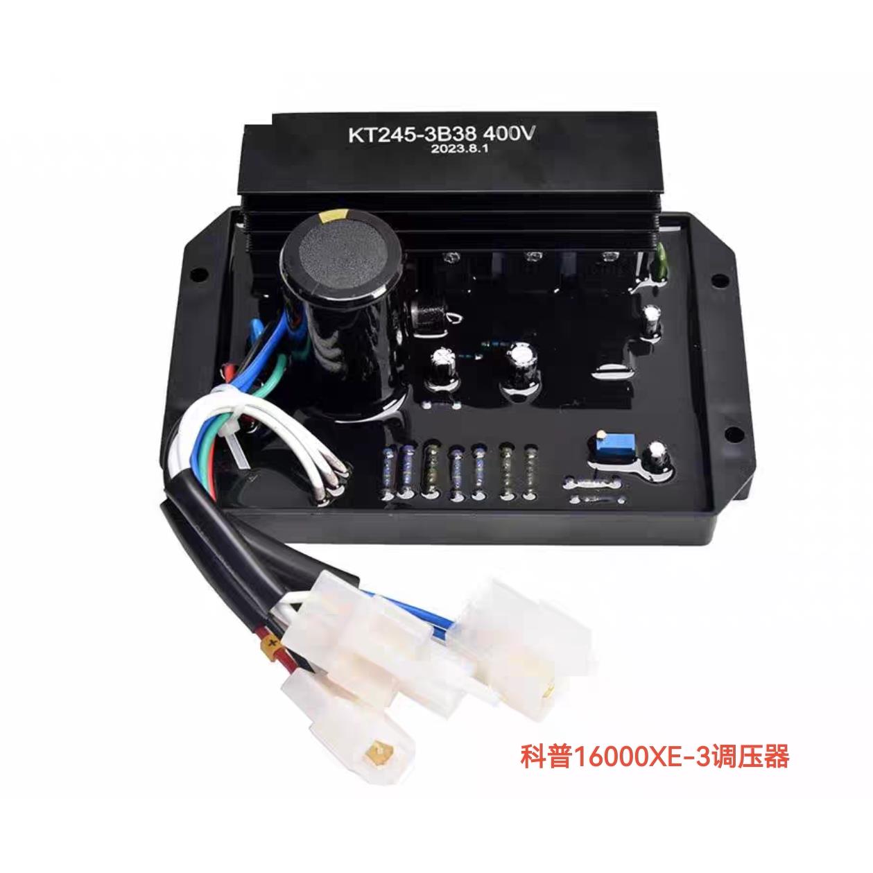 科普KDF16000XE-3发电机电压调节器调压板KT245-3B38NPP稳压器