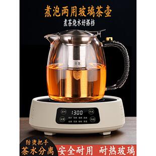 圆明新加厚耐高温玻璃茶壶家用水壶茶壶智能陶瓷电炉套装
