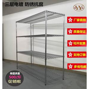 深圳镀铬货架 网线金属不锈钢移动货架防静电置物架仓库家用货架